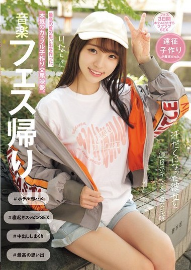 MUKD-530