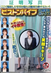 SGKI-038