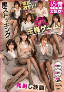 FTHTD-096
