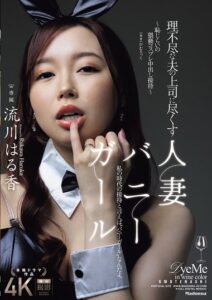 JUR-290