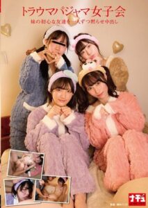 NHDTC-046
