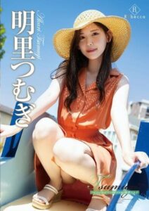 REBD-929