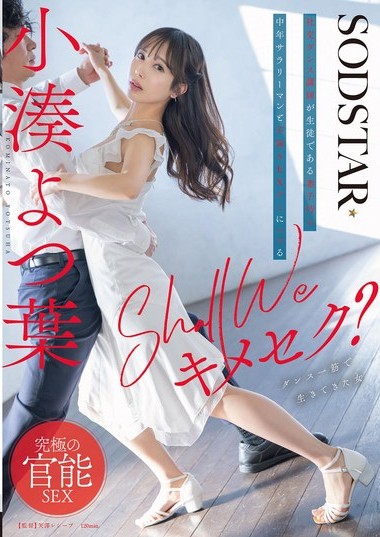 START-313