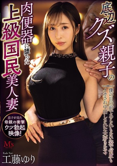 MVSD-641
