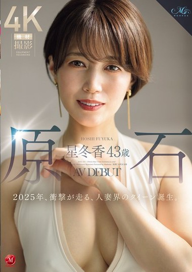 ROE-355