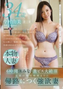 SDNM-512