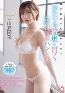 FNS-048