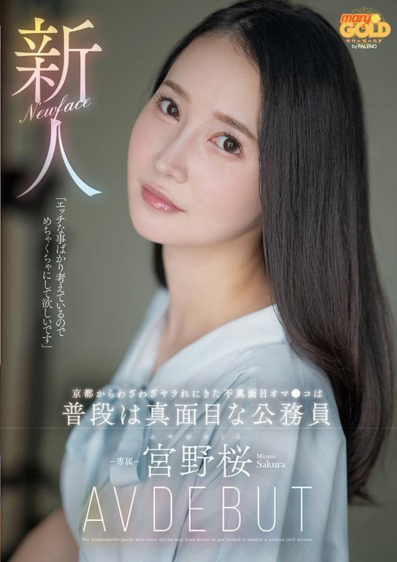 MGOLD-038