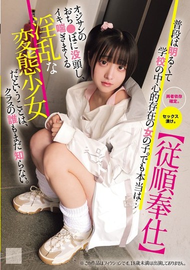 MUKD-536