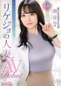 FFT-027