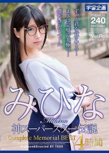 MDTM-862