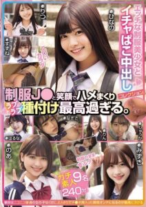 MUCD-332