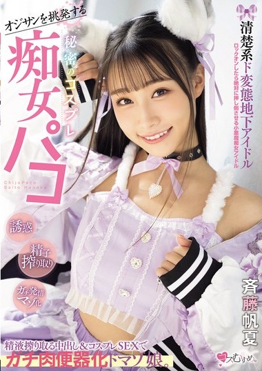 MUKC-098