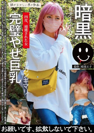 TCHR-035