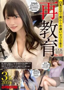 YRK-182