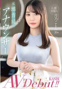 FFT-029