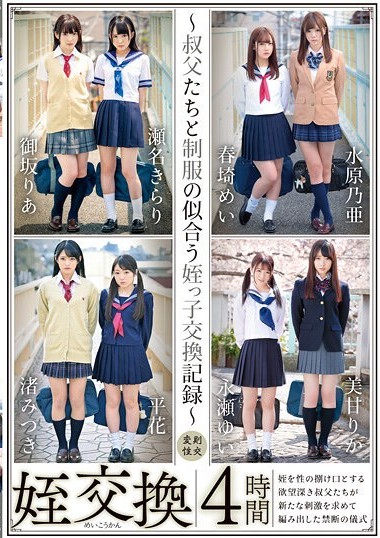 ID-024N