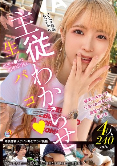 MFCT-021