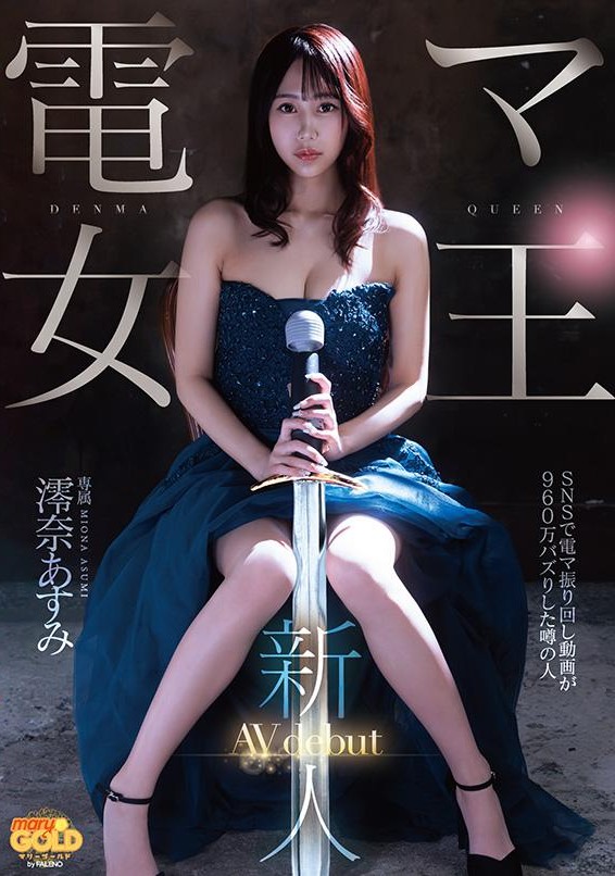 MGOLD-045