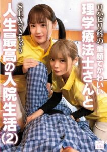 MMGH-012