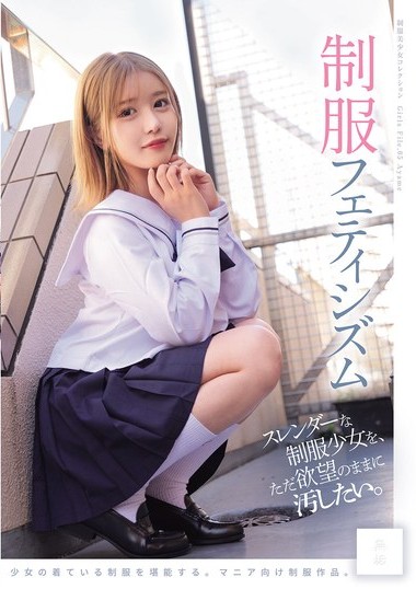 MUKD-544