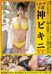 OKY-017