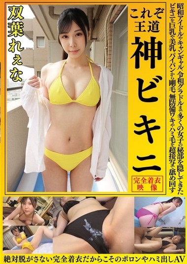 OKY-017