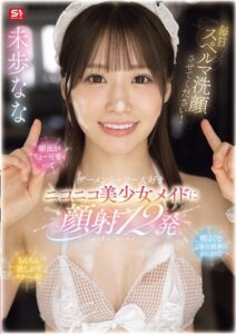 SONE-854