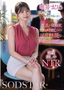 START-393