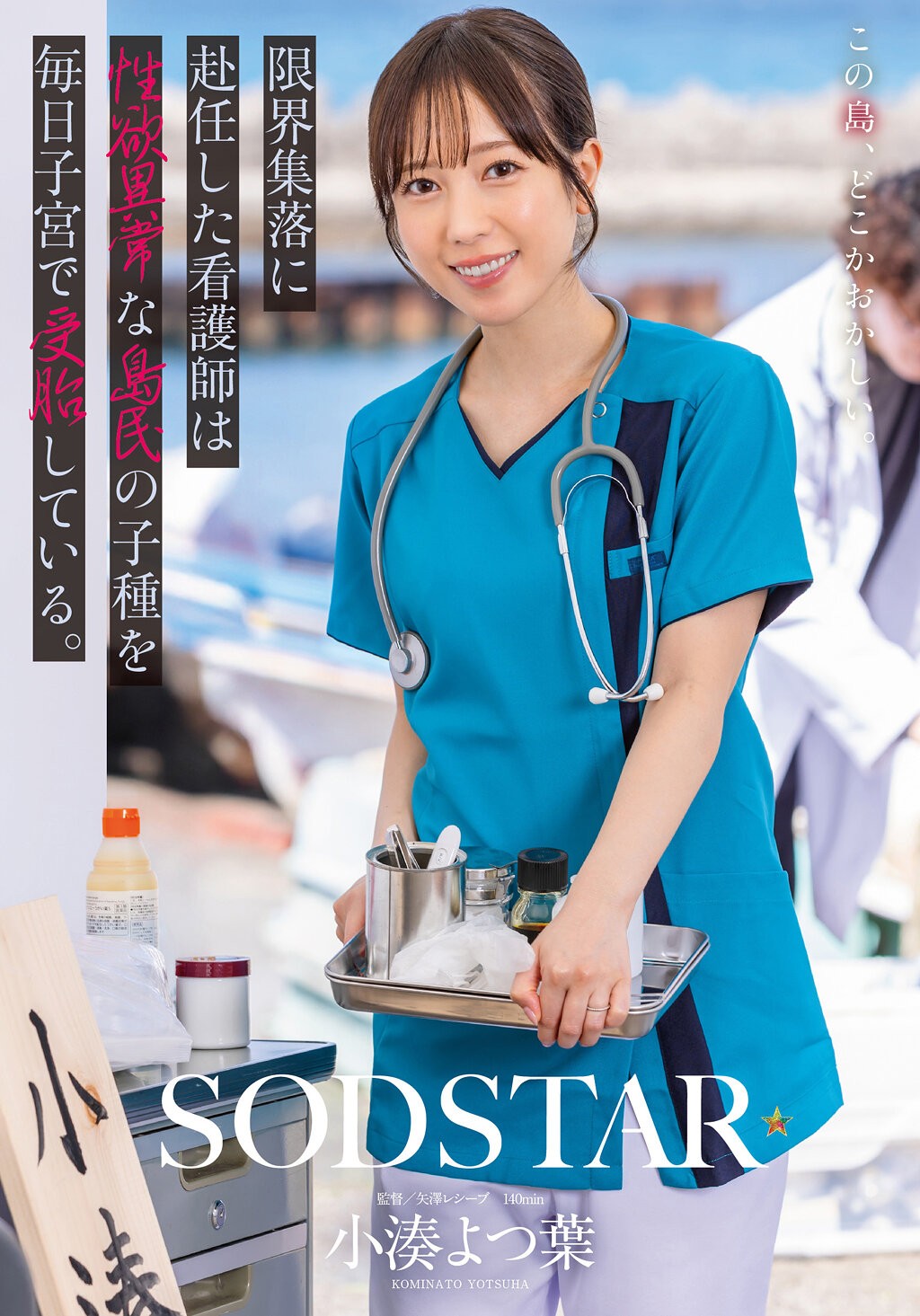START-401