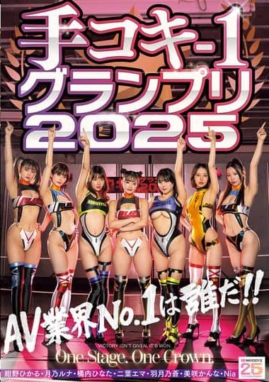 CKCK-023