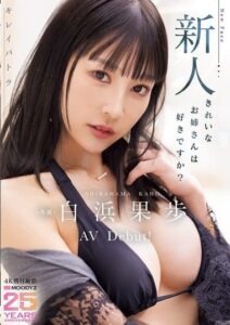 MIKR-038