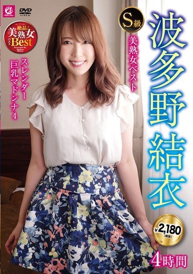 MLMM-083