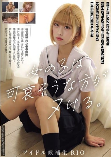 MUKD-554