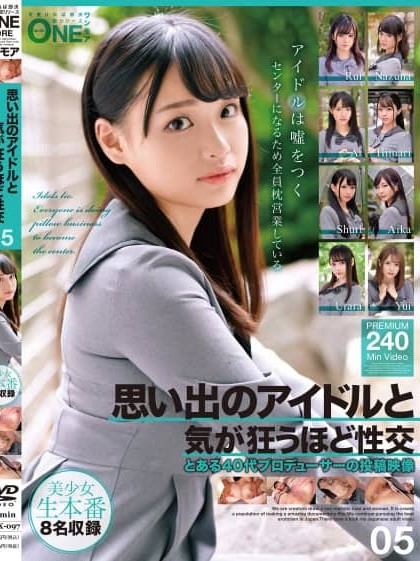 ONEX-097