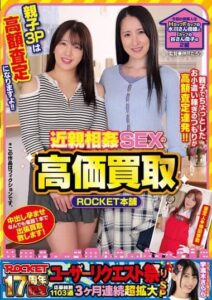 RCTD-689