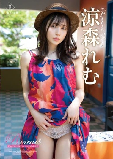 REBD-968