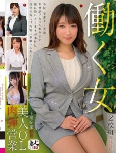 SROB-039