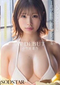 START-377
