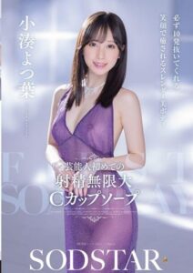START-403