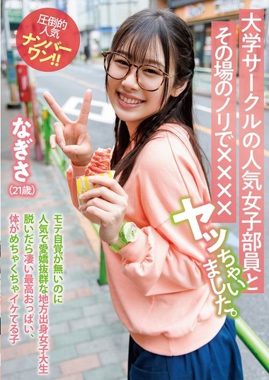 TPIN-096