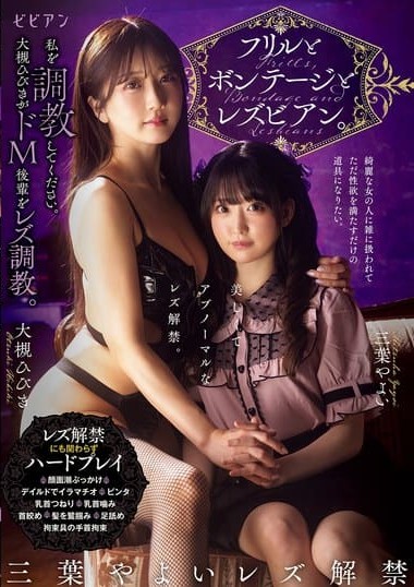 BBAN-558