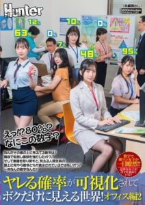 HUNTC-469
