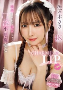 IPZZ-683