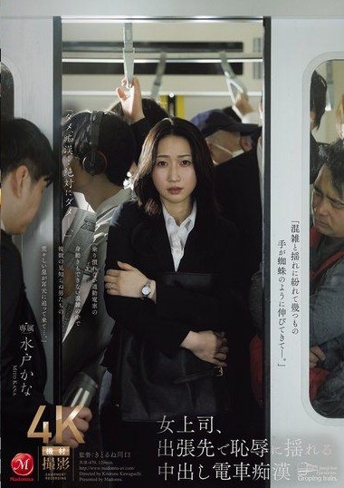 JUR-470