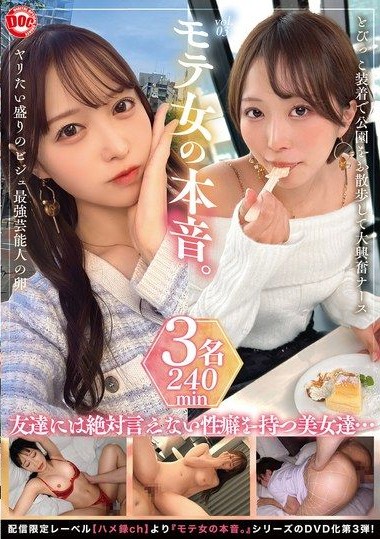 MGTD-058
