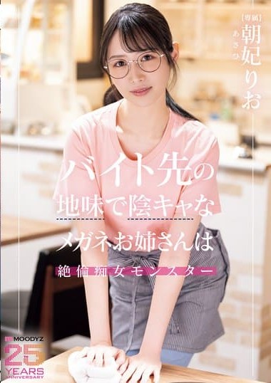 MIKR-056