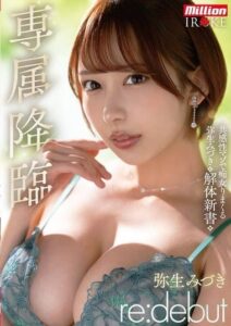 MKMP-676