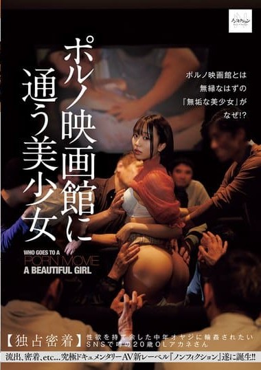 NSODN-004