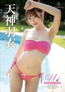 REBD-975